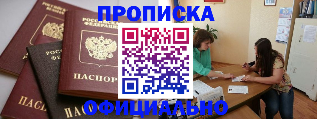 временная регистрация госуслуги в Ивановской области